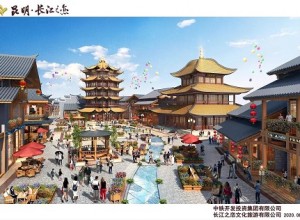 中铁开投与长江之恋战略合作，联袂打造长江主题文旅小镇！